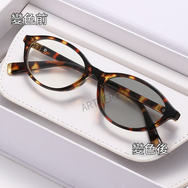 ⚡變色近視眼鏡⚡書獃子近視眼鏡 複古近視眼鏡 文藝近視眼鏡 時尚近視眼鏡 百搭近視眼鏡 歐美近視眼鏡 休閒風近視眼鏡眼鏡