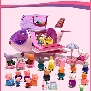 💖免運💖小豬玩具 度假飛機玩具 旅行機玩具 兒童玩具 客機玩具 Hello Kitty全套裝 過家家玩具 小孩玩具 禮物