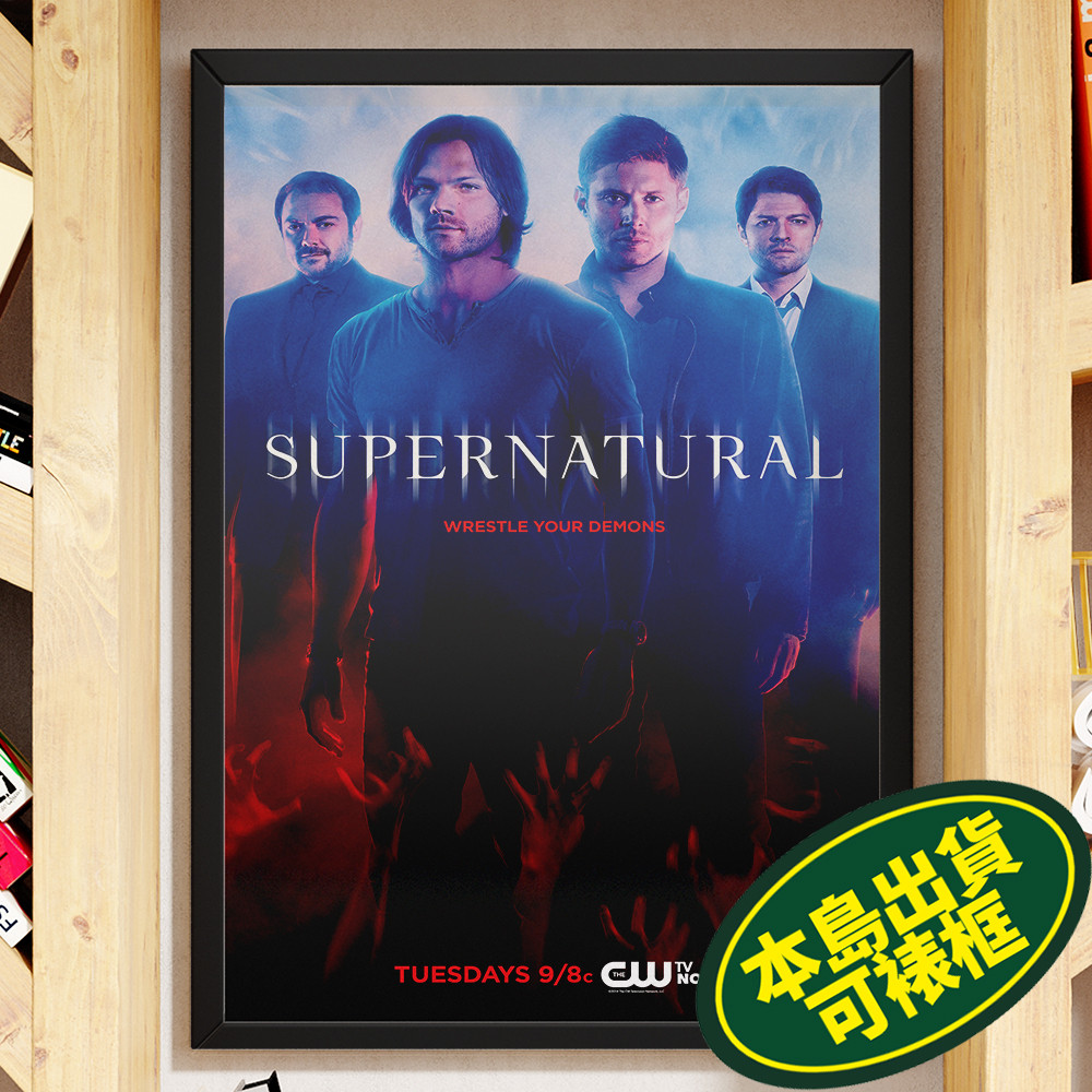 超自然檔案 A2 A3+ A4影集海報周邊多款 臺灣製造全現貨本島直出 Supernatural 狙魔人 邪惡力量