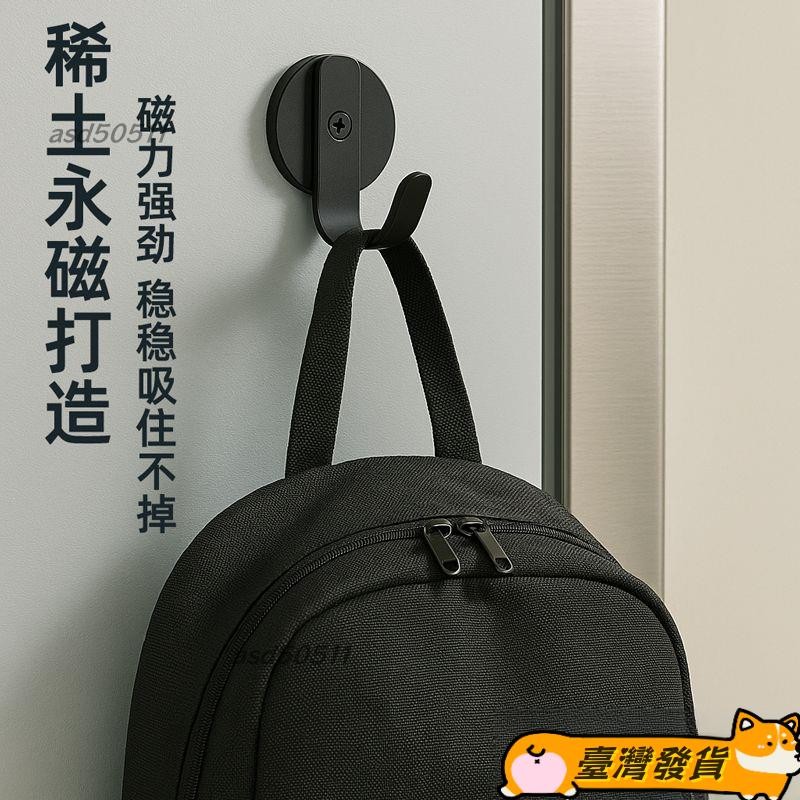 強力磁吸掛鉤最高承重10KG磁鐵掛鉤免打孔黑色包膠磁性鉤冰箱掛鉤微波爐家居收納磁鐵掛鉤入戶門磁吸掛鉤掛勾