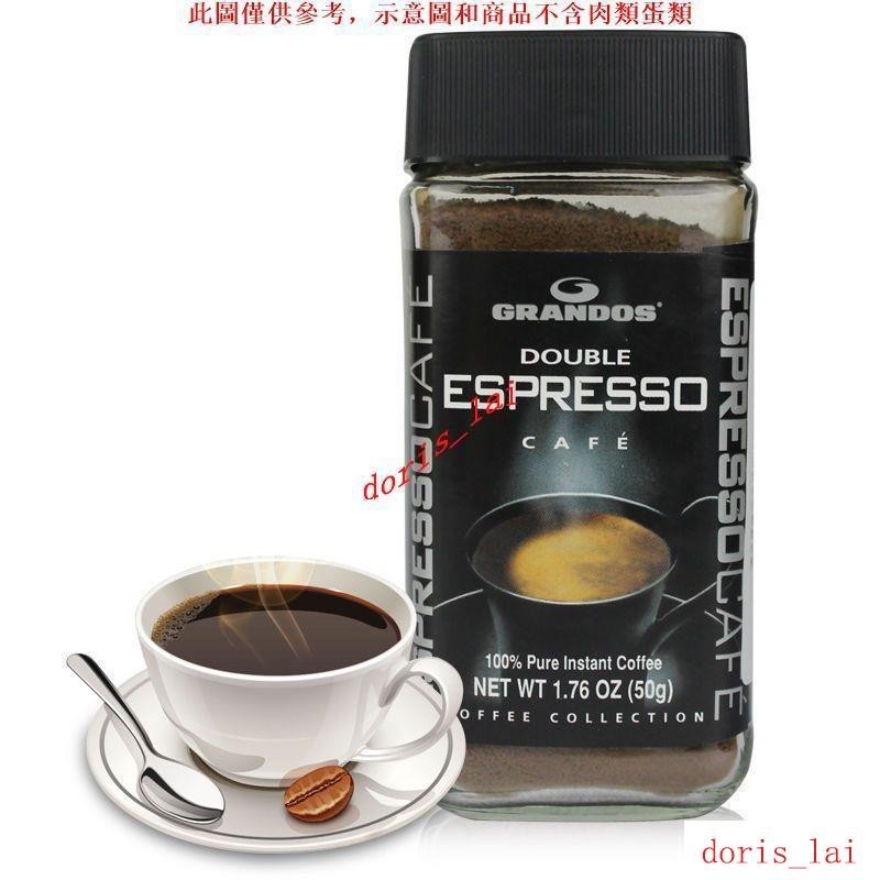 免運費MKY德國進口 格蘭特 GRANDOS 雙倍特濃速溶純黑咖啡50gMKY