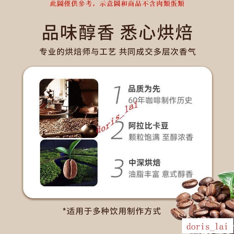 免運費VGP格蘭特Grandos咖啡豆德國進口1KG中深度烘培阿拉比卡意式黑咖啡VGP
