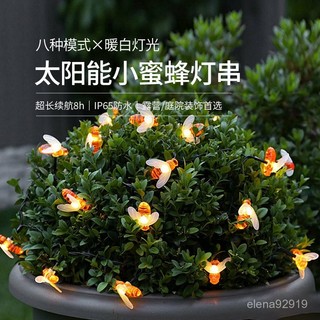 臺灣出貨·太陽能蜜蜂燈串庭院花園氛圍燈戶外防水燈串陽臺太陽能led裝飾燈