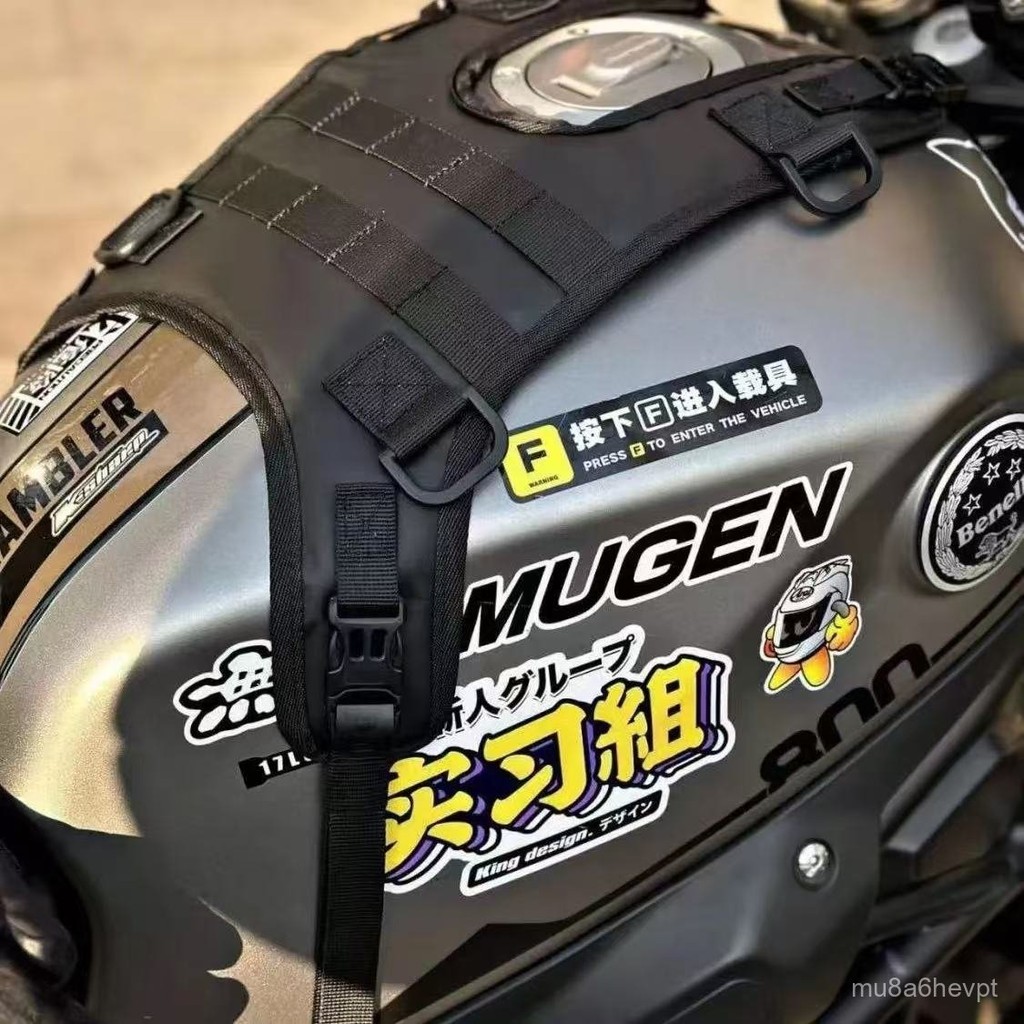 🔥好物推薦🔥新品摩託車油箱馬甲掛載底座摩託車油箱馬甲側邊摩託車護槓防水包【機車改裝部】
