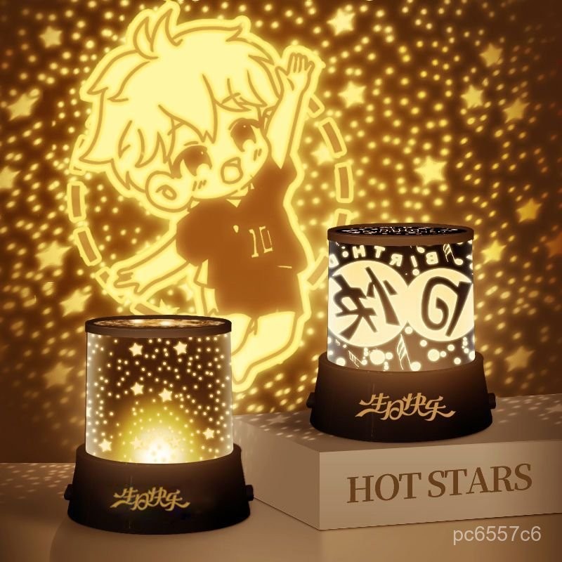 🏐ハイキュー!!🏐排球少年!! 排球少年週邊 排球少年週邊孤爪研磨日嚮翔陽影山飛雄日本星空小投影燈生日禮物 ZXQD