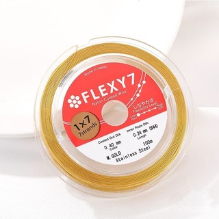 ✨桃園有貨✨日本進口FLEXY7金絲軟綫手工DIY不銹鋼鋼絲綫手串珠飾品配件 5D6M