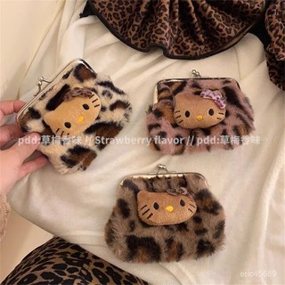 爆款 ⭐臺灣出貨-全新保真⭐kitty豹紋零錢包~毛絨絨隨身攜帶藍牙耳機包包KT貓咪化妝包收納包