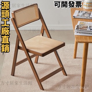 【全網💌最低】含運/含稅 靠背餐椅藤編透氣椅子家用折疊折疊椅實木藤椅 藤編椅 餐椅 靠背椅 藤椅 辦公椅 休閑椅 椅子