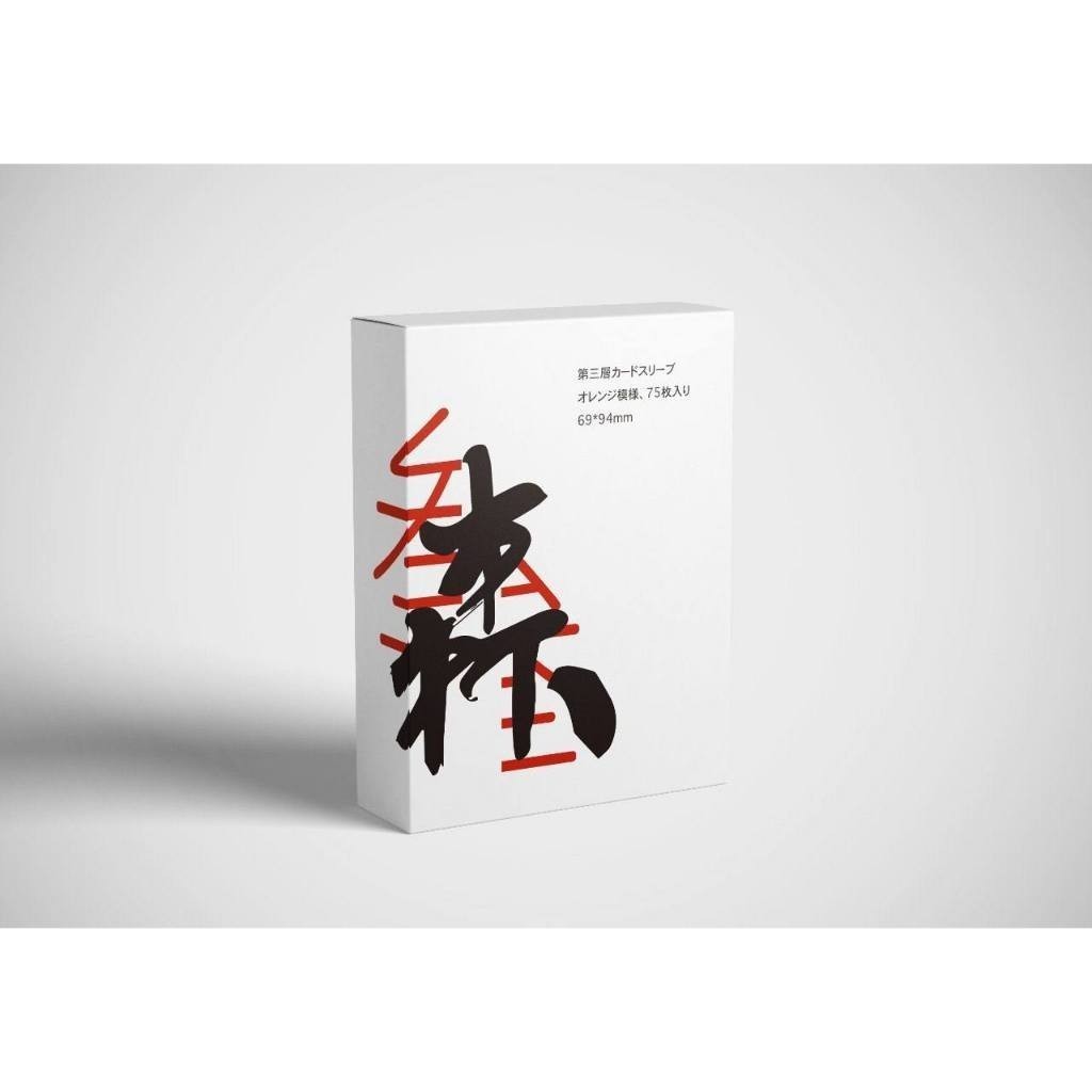 【窩作夥】森下 SENXIA 69*94mm 橘紋 單面磨砂 第三層卡套 69*94mm 寶可夢專用 保護套 ptcg