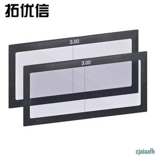 焊帽配件 自動變光 焊帽電焊鏡片 pc放大鏡 玻璃放大鏡