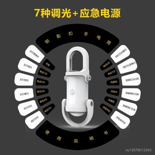 🔥臺灣出貨🔥新款鑰匙扣強光Type-c充電 多功能紅藍白光COB手電充電爆款寶