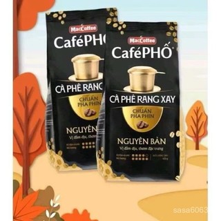 🏆 越南 MacCoffee豆磨咖啡粉Cafe PHO苦咖啡滴壺咖啡450g特濃.