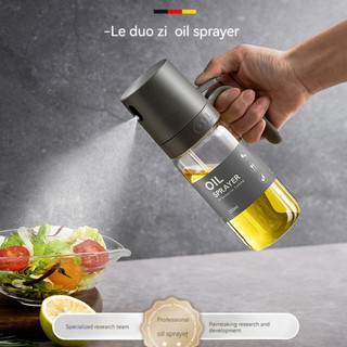 Oil Sprayer for Kitchen, Household Glass Atomizer Oil Spray