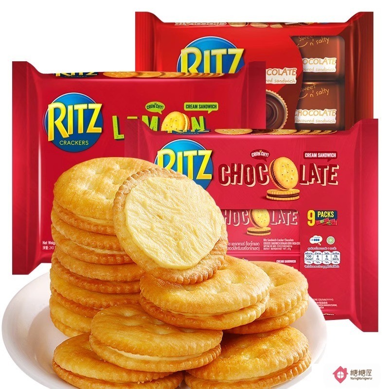 ❣糖糖優選❣RITZ麗滋 三明治餅乾 奶酪起司夾心餅干 243g 9入 巧克力/起司/檸檬夾心餅乾超好吃辦公室解饞小零食