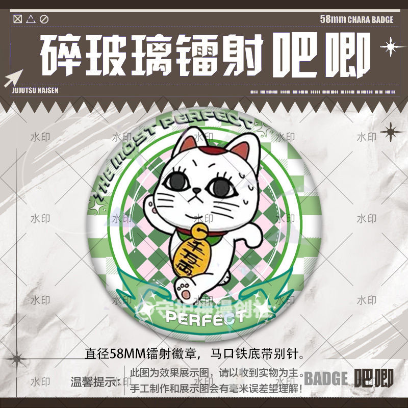 🌸台湾发货🌸高速婆婆 高速婆婆貓 高速婆婆周边 高速婆婆招财猫 高速婆婆手办 高速婆婆吧唧膽大黨高速婆婆吧唧徽章谷子