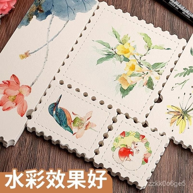 本土熱銷🎀異形水彩紙票根空白郵票書簽帶鋸齒美術手繪專用加厚300g優質棉漿 E8AK