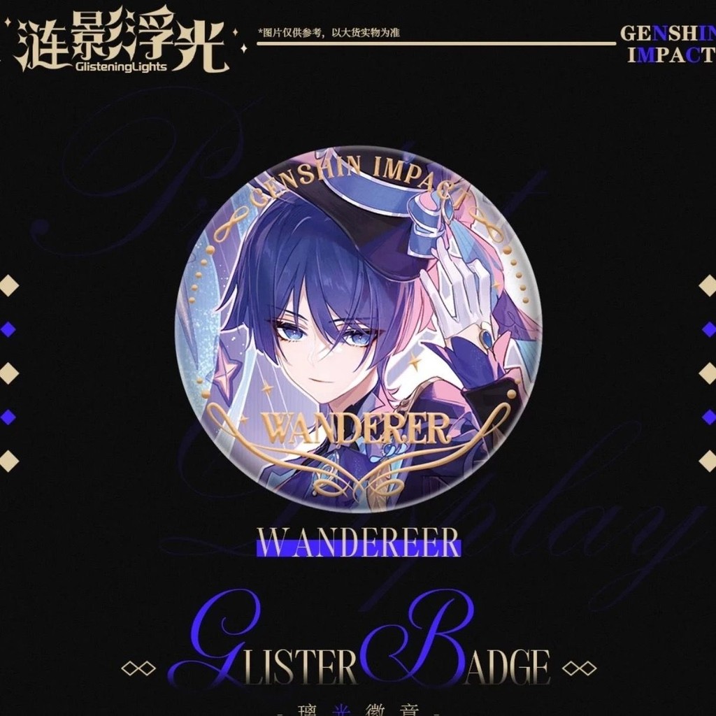 🍀臺灣出貨🍀原神  散兵提納裏賽諾 係列 吧唧 週邊