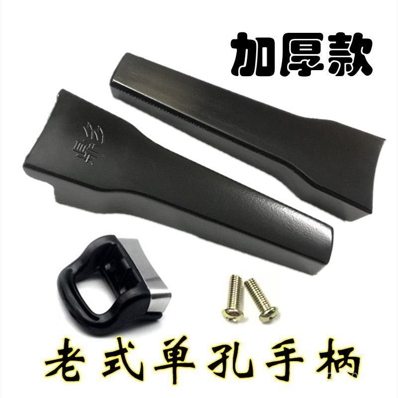 【免運出貨】老式高壓鍋單孔手柄老款雙喜三星海山壓力鍋配件單孔把手手把副柄 OLBJ
