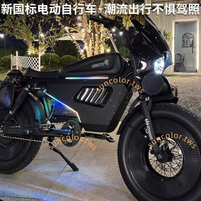 HIMOTO黑武士2025最新款暗黑機甲電動自行車(不含運）