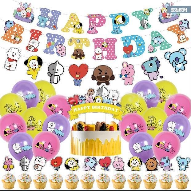 🔥蝦皮最低價🔥 bt21 生日裝飾主題防彈少年團派對拉旂氣球蛋糕插牌裝飾套裝用品