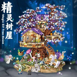 臺灣出貨🔥 積木建築 小屋 diy小房間 相容積木 相容樂高積木精靈樹屋櫻花樹屋益智力拚裝玩具高階感2025新款禮物