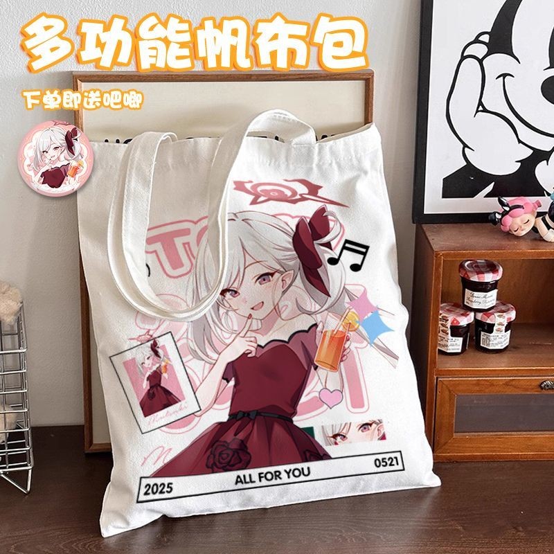 【現🧡貨】【潮玩精品擺件】蔚藍檔案睦月春香愛露大容量帆布包學生手提包二次元痛包單肩包