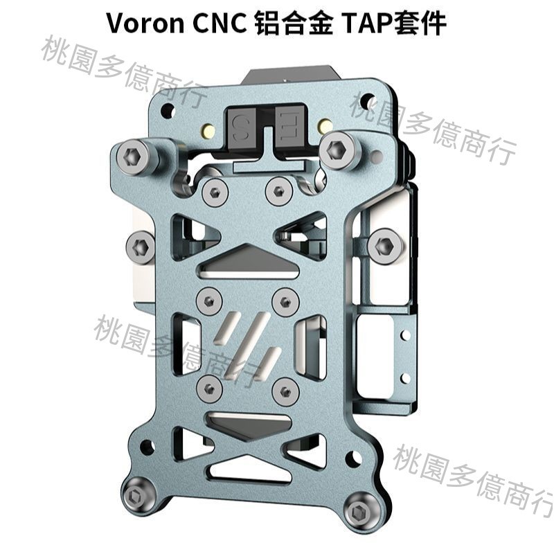 熱賣、3D打印機配件VORON 2.4/Trident CNC鋁合金框架TAP歐姆龍調平套件