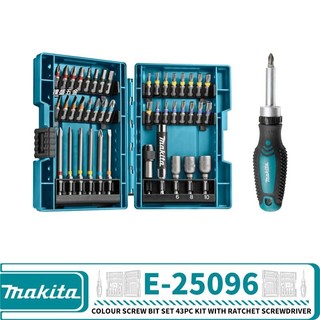 【鋒盛五金】牧田 Makita E-25096 彩色螺絲批頭套裝 43PC 套件帶棘輪螺絲刀電動工具配件