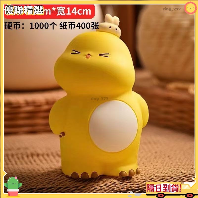 🔥台灣出貨🔥存錢罐衹進不齣存錢習慣嘟嘟豬兒童卡通防摔擺儲蓄罐 森韻JIAL3