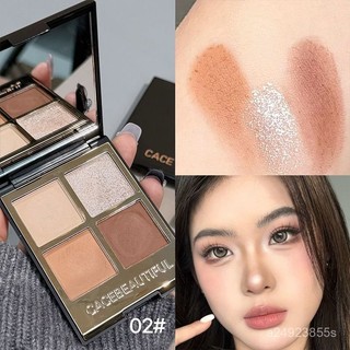黑天鵝煙燻~莫吉託四色眼影盤 日常百搭 大地色眼影 啞光珠光Lilybyred 百搭眼影盤