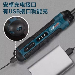 熱銷✈️送105件套 牧田款 螺絲刀 電動螺絲刀 起子機 電動起子機 3.6V USB迷你小型多功能螺絲起子 拆卸螺