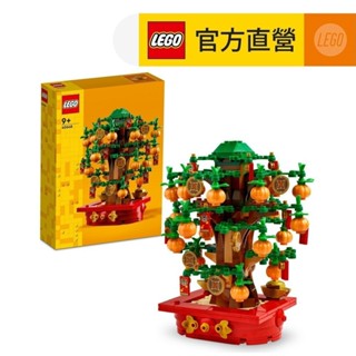 【LEGO樂高】Iconic系列 40648 金錢樹(新年賀禮 居家擺設)