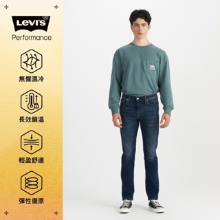 Levi's® 男款 511 Performance Warm低腰直筒合身保暖牛仔褲 04511-6141 熱賣單品