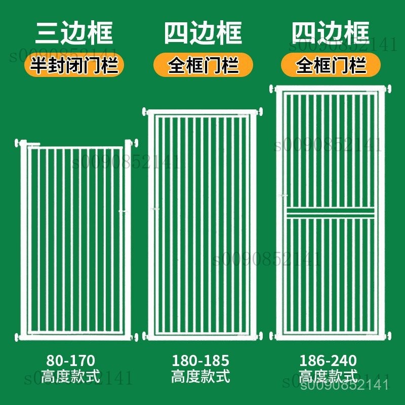 【 優選品質  免運含稅 】免運攔寵物防貓門欄圍欄貓咪柵欄欄杆狗狗護欄室內防跳神器加密隔離門 Featured