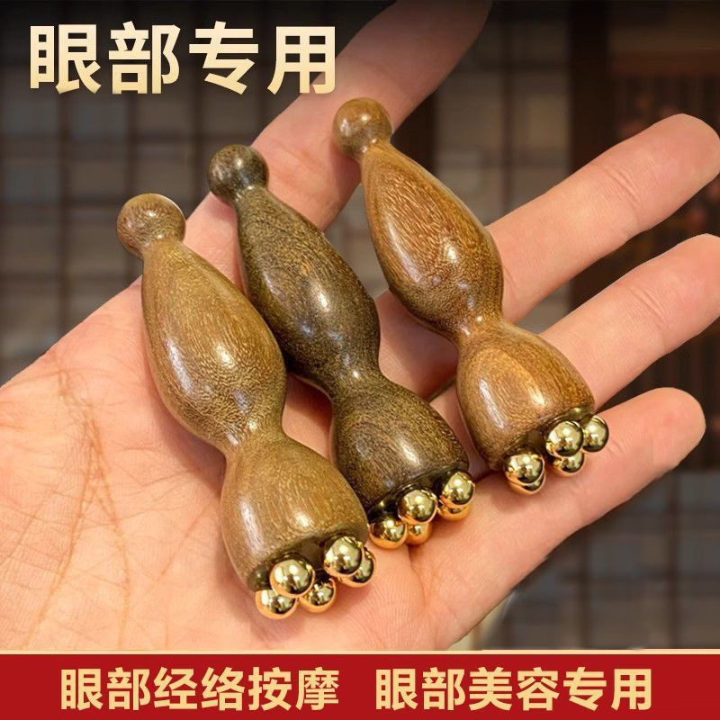 💕💕限時優惠💕💕 免運小蓮蓬黃銅金絲檀木麵部按摩器臉部美容眼部撥筋棒點穴護膚工具