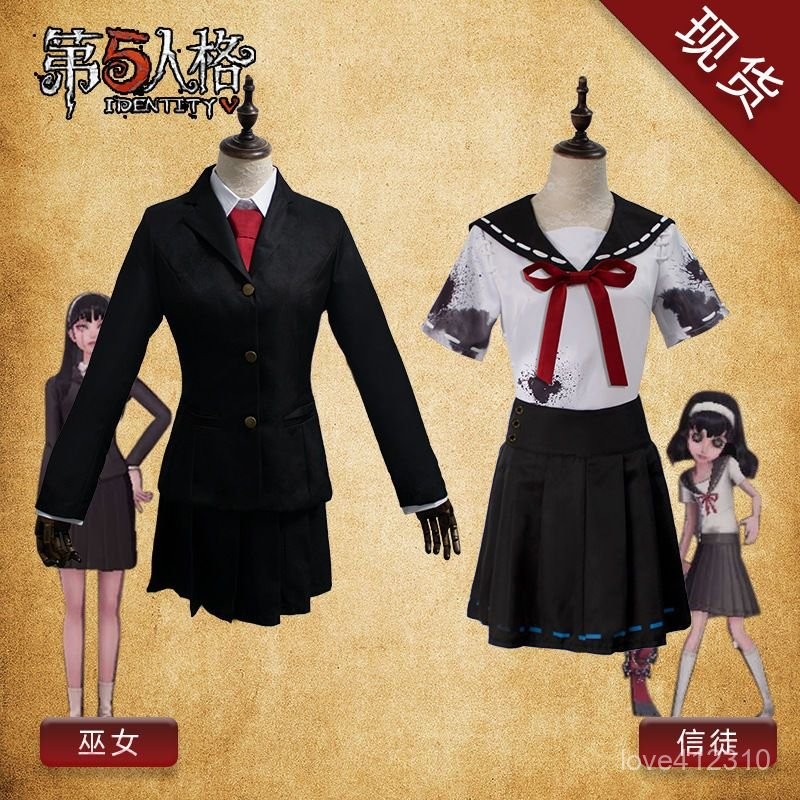 【桃園出貨🔥】第五人格cos服女夢之女巫川上富江信徒製服cosplay萬聖節動漫服裝