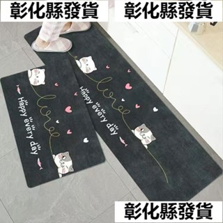 精品/水晶絨軟地墊廚房 水晶絨軟地墊 浴室防滑墊