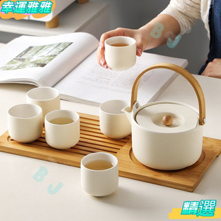 泡茶喝茶簡約網紅泡茶壺日式小套裝茶壺套裝功夫茶具家用茶盤陶瓷