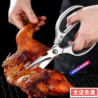 🐑24H台灣免運🐑日本進口SK5剪刀不銹鋼工業強力剪子剪刀鷄骨剪刀剪刀用 3854 XZRLfdsq