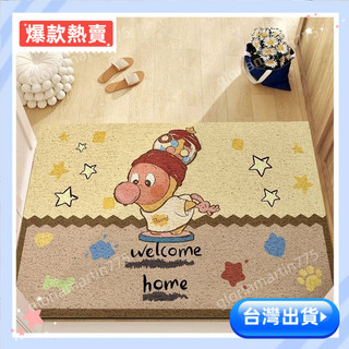 【可愛星人必入】星星人絲圈入戶門地墊 大門地墊 腳踏墊 加厚網紅潮牌門口腳墊 卡通耐臟防滑進門墊