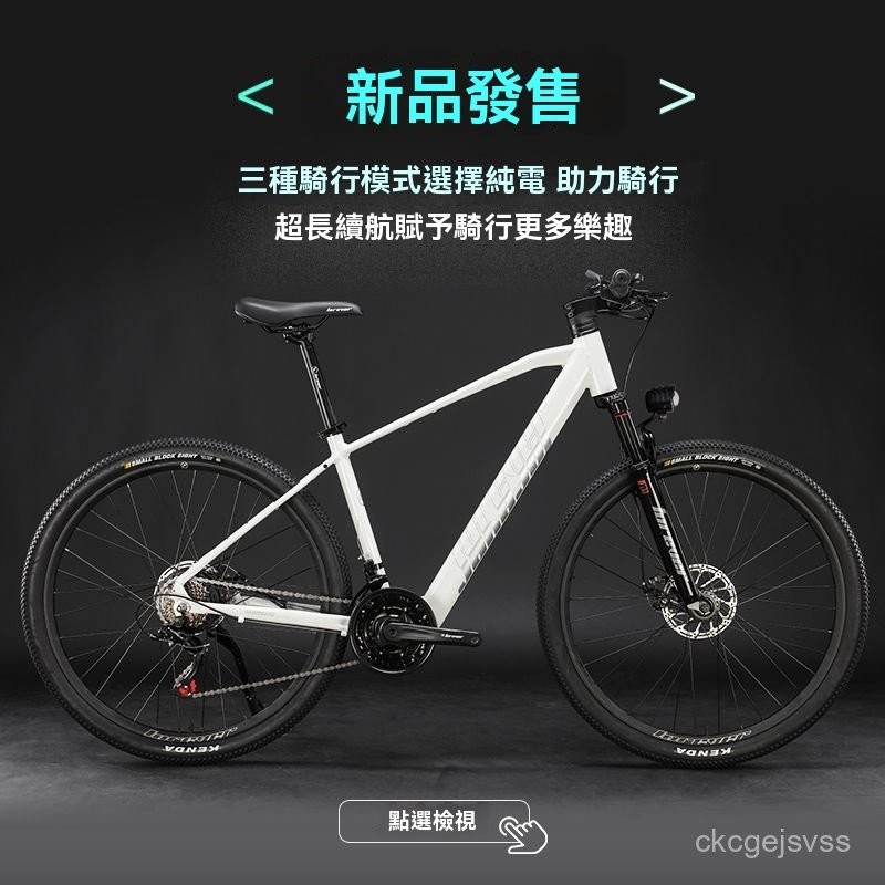 電動腳踏車 電動輔助自行車 電動自行車 折疊電動車 電輔車 110v電動自行車 折疊電動腳踏車永久鋰電池電動助力自行車男