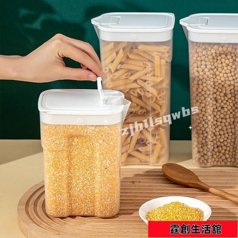 蝦皮熱賣🚛密封收納罐 多規格 可疊加 雜糧罐 保鮮罐 密封罐 食品收納罐 儲物罐 保鮮盒 收納盒 CEDS