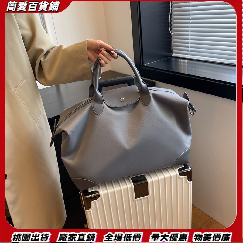 🌺好物推薦🌺旅行包大容量齣差便攜行李包待産收納袋運動健身訓練包登機住宿包
