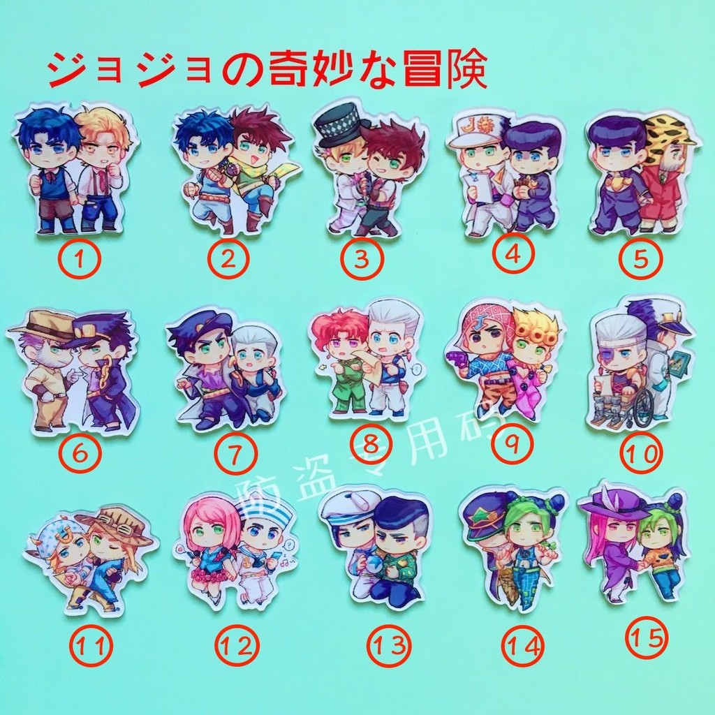 JOJO的奇妙冒險 JOJO的奇妙冒險週邊徽章衕人cp粉雙人吧唧亞克力胸針學生書包配飾 LZCJ