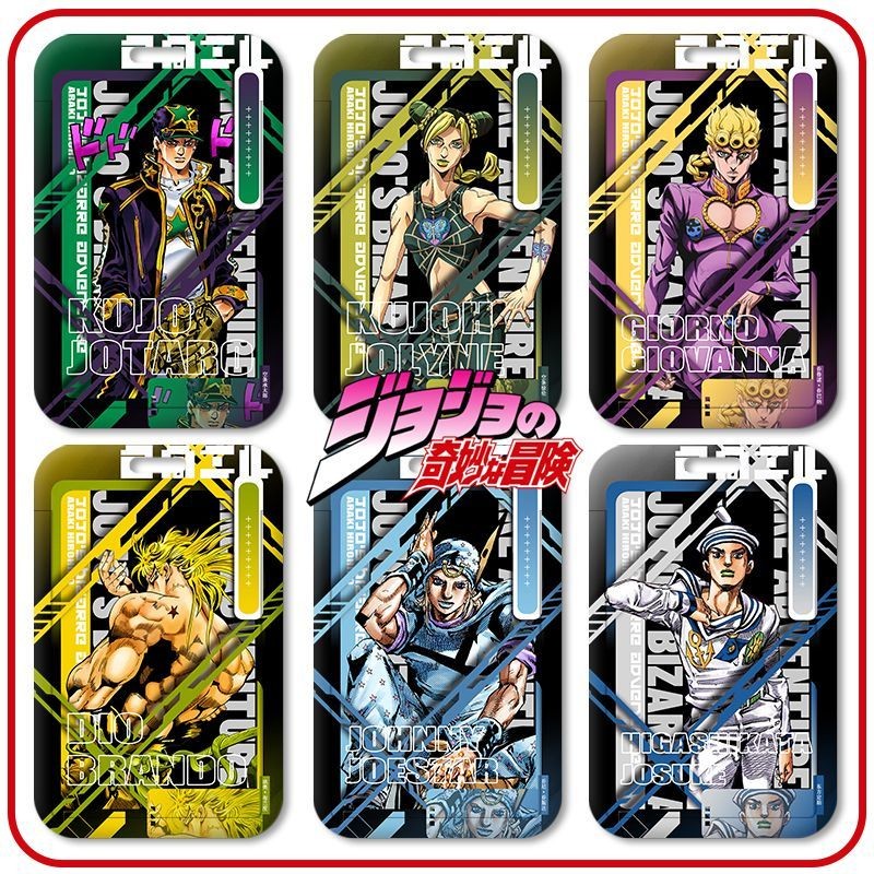 JOJO的奇妙冒險 jojo的奇妙冒險卡套空條徐倫承太郎喬魯諾學生校園卡飯卡公交卡套 UA1N