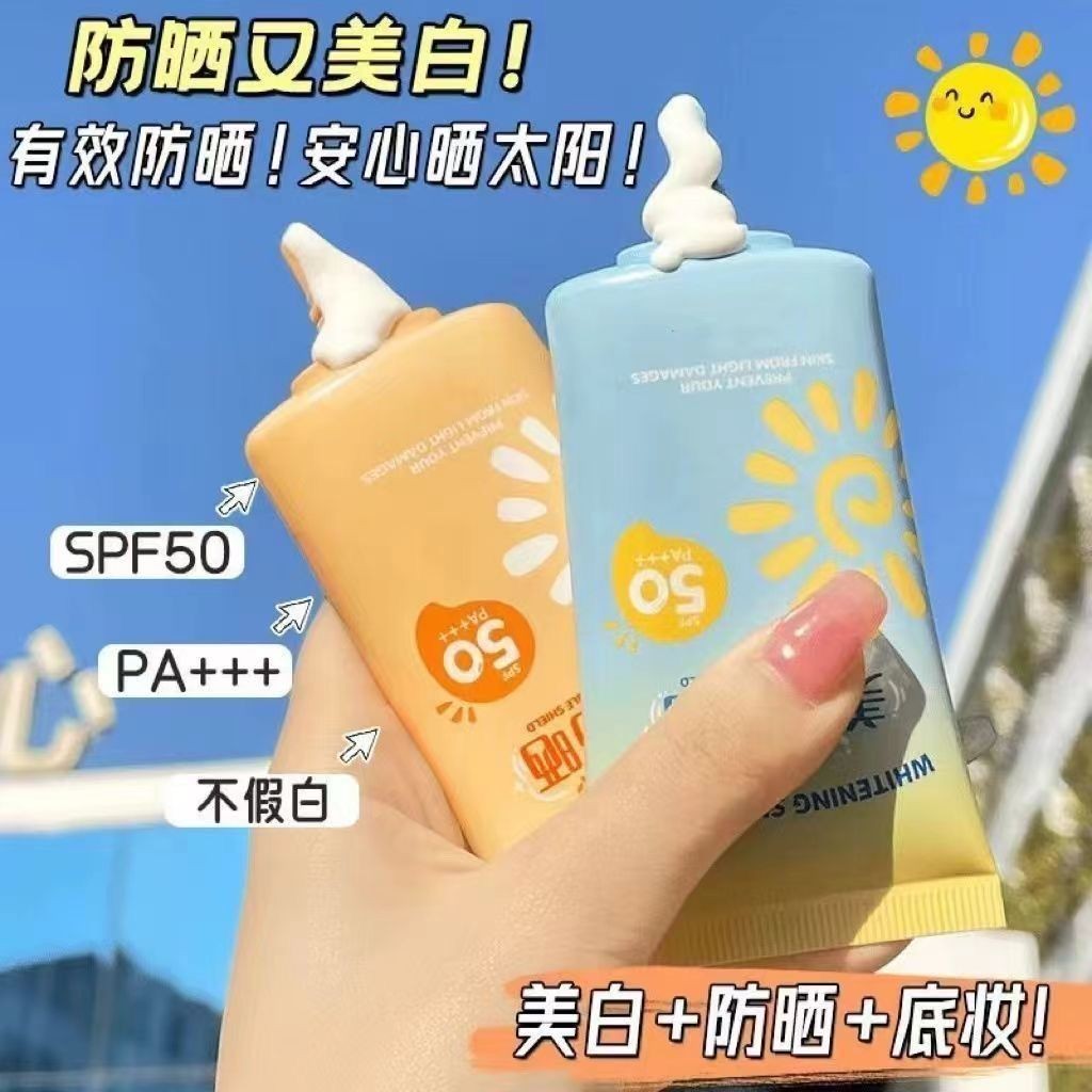 毛巾❤浴巾🎁桃園出貨❤最新上架小魚海棠推薦SPF50+美白防曬霜乳遮瑕持久隔離紫外線清爽防汗溫和