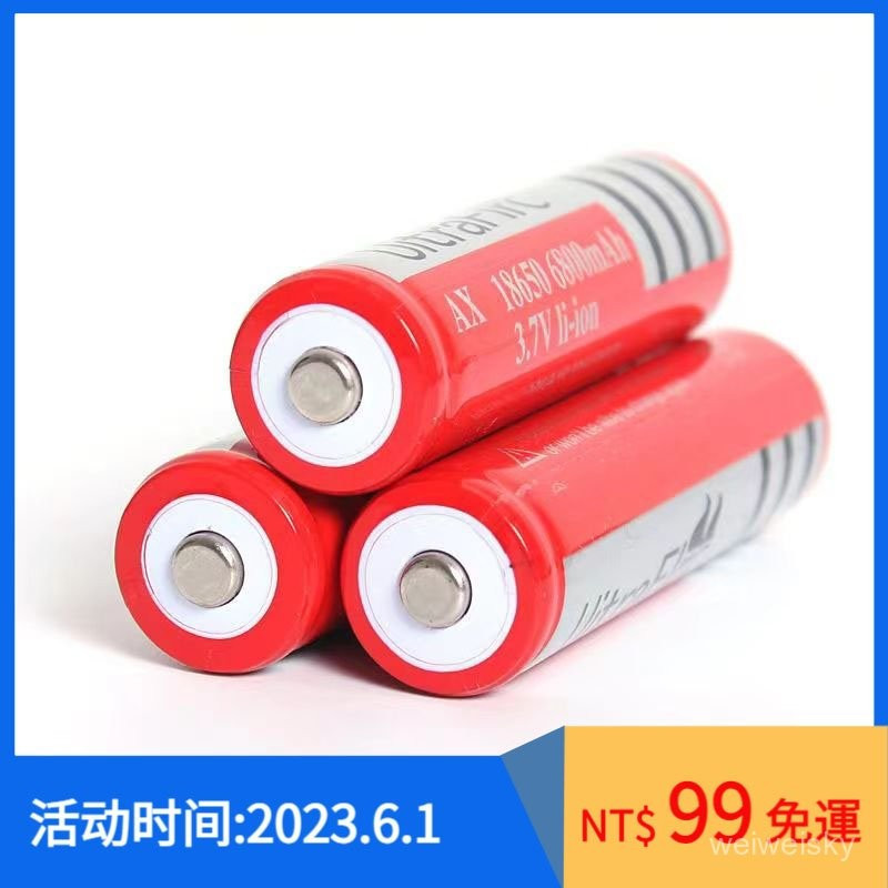 露營頭燈強光手電筒 神火18650 鋰電池 3.7V 大容量 9800mAh 凸頭 尖頭 平頭 充電電池 遙控器門鎖電池