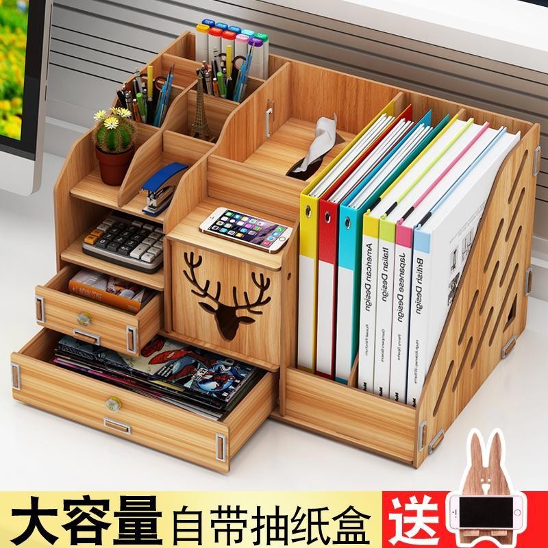 辦公室桌麵整理架宿捨書桌置物架神器文件夾收納盒抽屜式學生筆筒