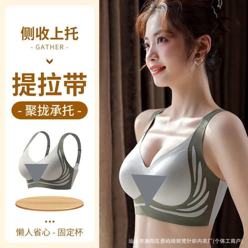 【限時促銷】【闆娘推薦15】聚攏文胸性感女士美背無痕內衣大胸顯小無鋼圈小胸胸罩時尚內衣 UJPI