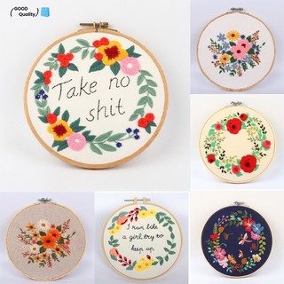 Flowers Pattern DIY Cross Stitch Kit Handmade Craft Sewing E